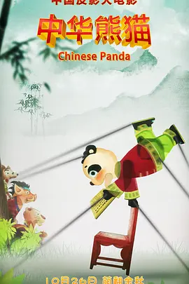 欧美亚洲一区二区三区在线